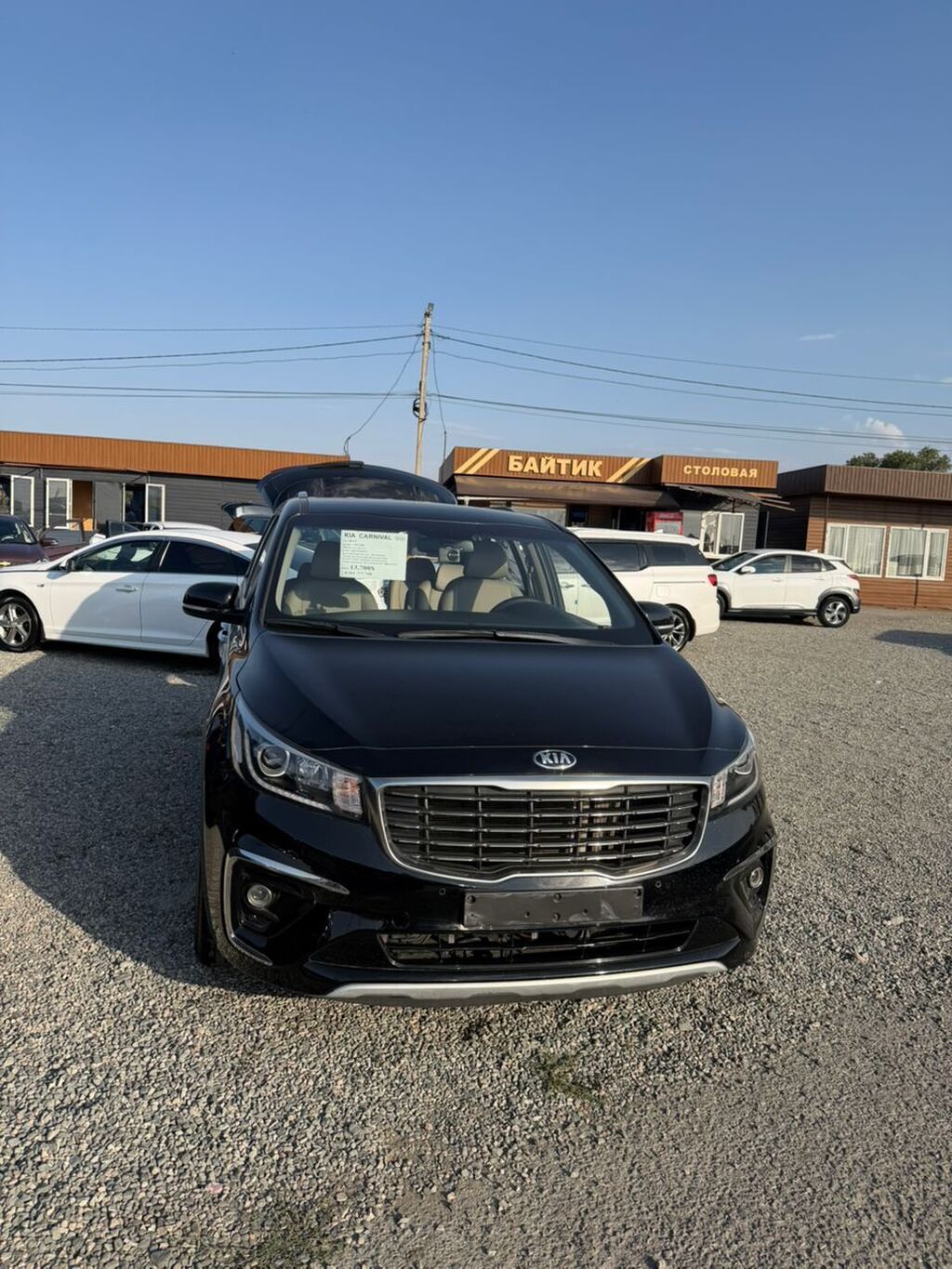 Kia Carnival: 2020 г., 2.2 л, Автомат, Дизель, Минивэн: фото 3