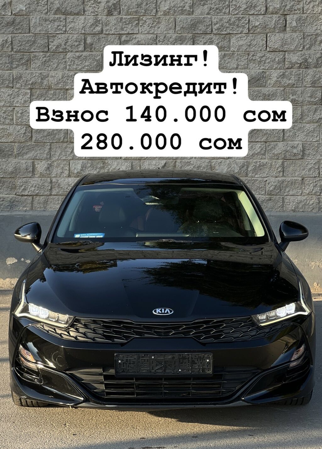 Kia K5: 2021 г., 2 л, Автомат, Газ, Седан: фото 1