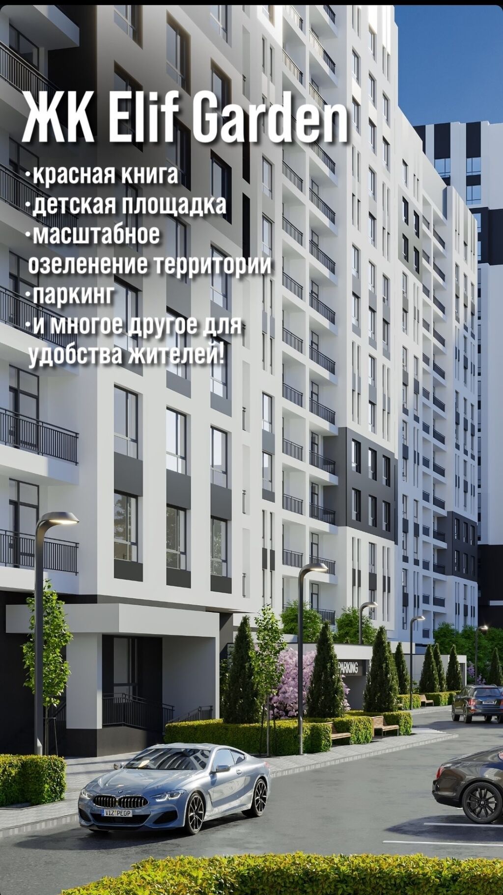 1 комната, 47 м², Элитка, 2 этаж, ПСО (под самоотделку): фото 2
