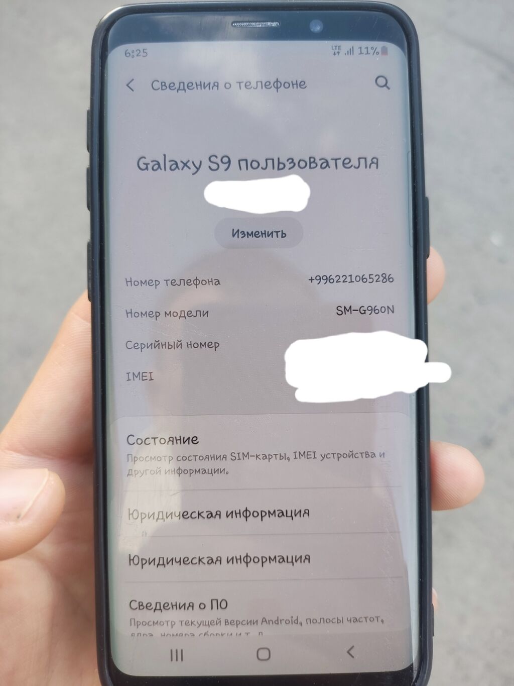 Обмен только на самсунг нот8, ноте9: Договорная ▷ Samsung | Бишкек |  108548997 ᐈ lalafo.kg