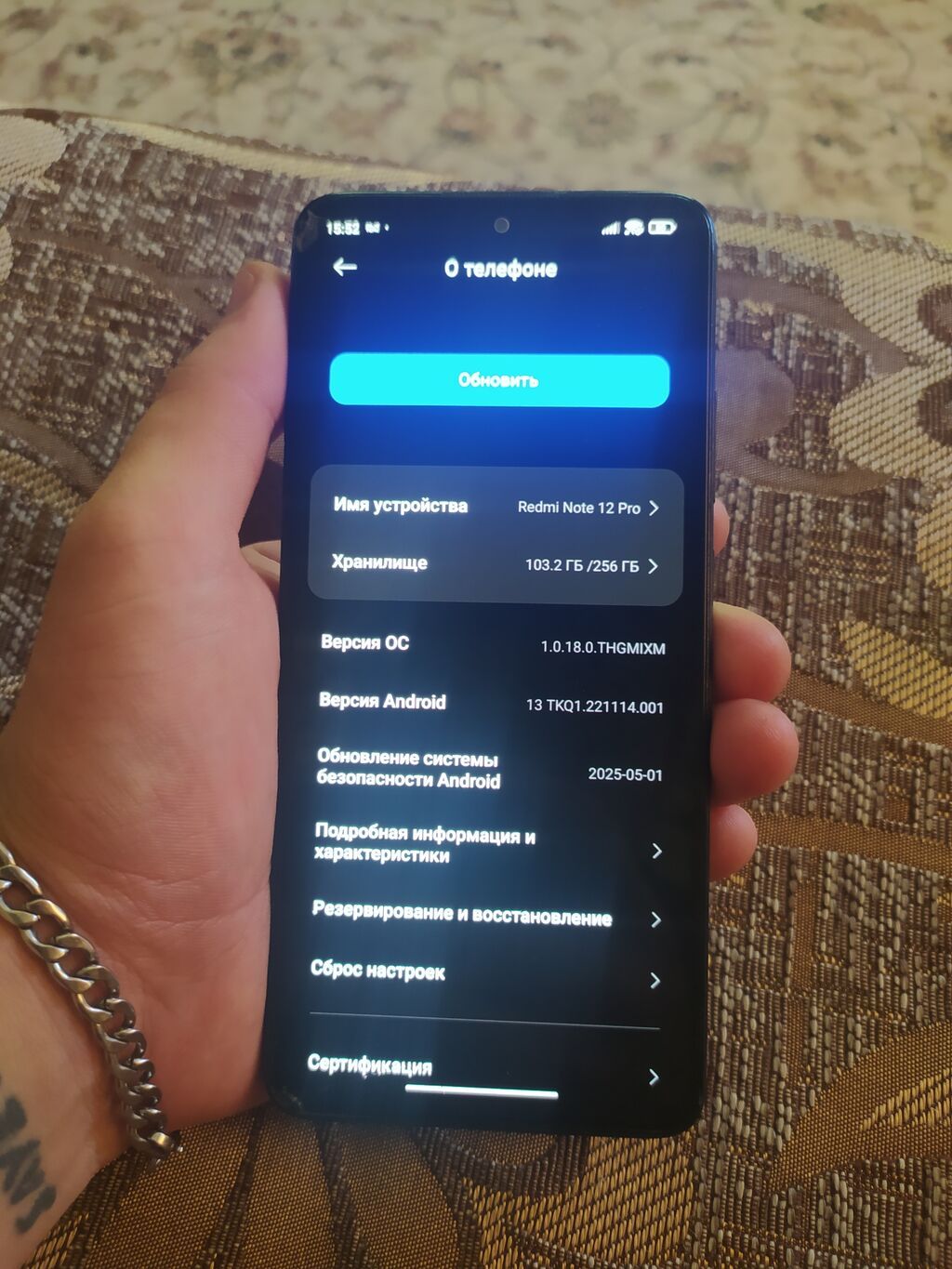Xiaomi Redmi Note 12 Pro, 256 ГБ - Память: 256 ГБ встроенной: фото 4