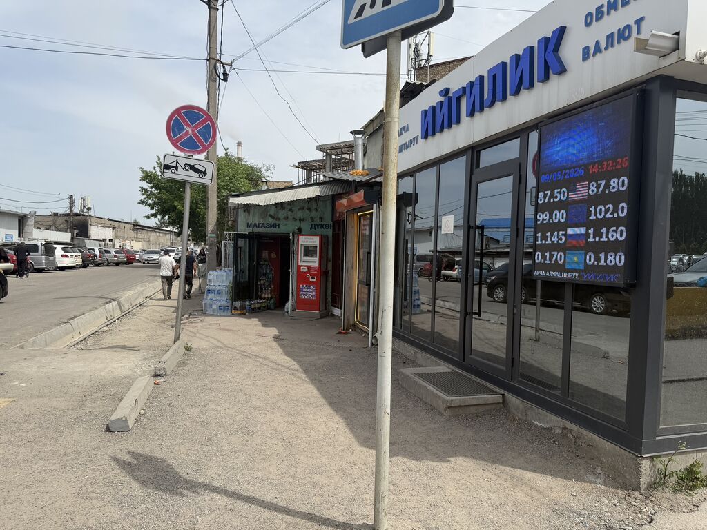 6 соток, Для бизнеса: фото 4