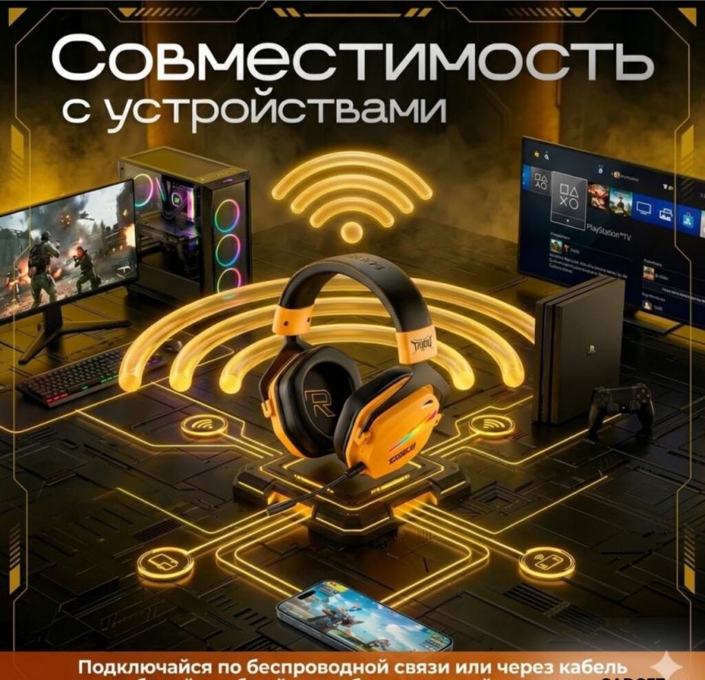 Игровые наушники Taidu THS326 — беспроводные 7.1 звук, микрофон и до — фото 6