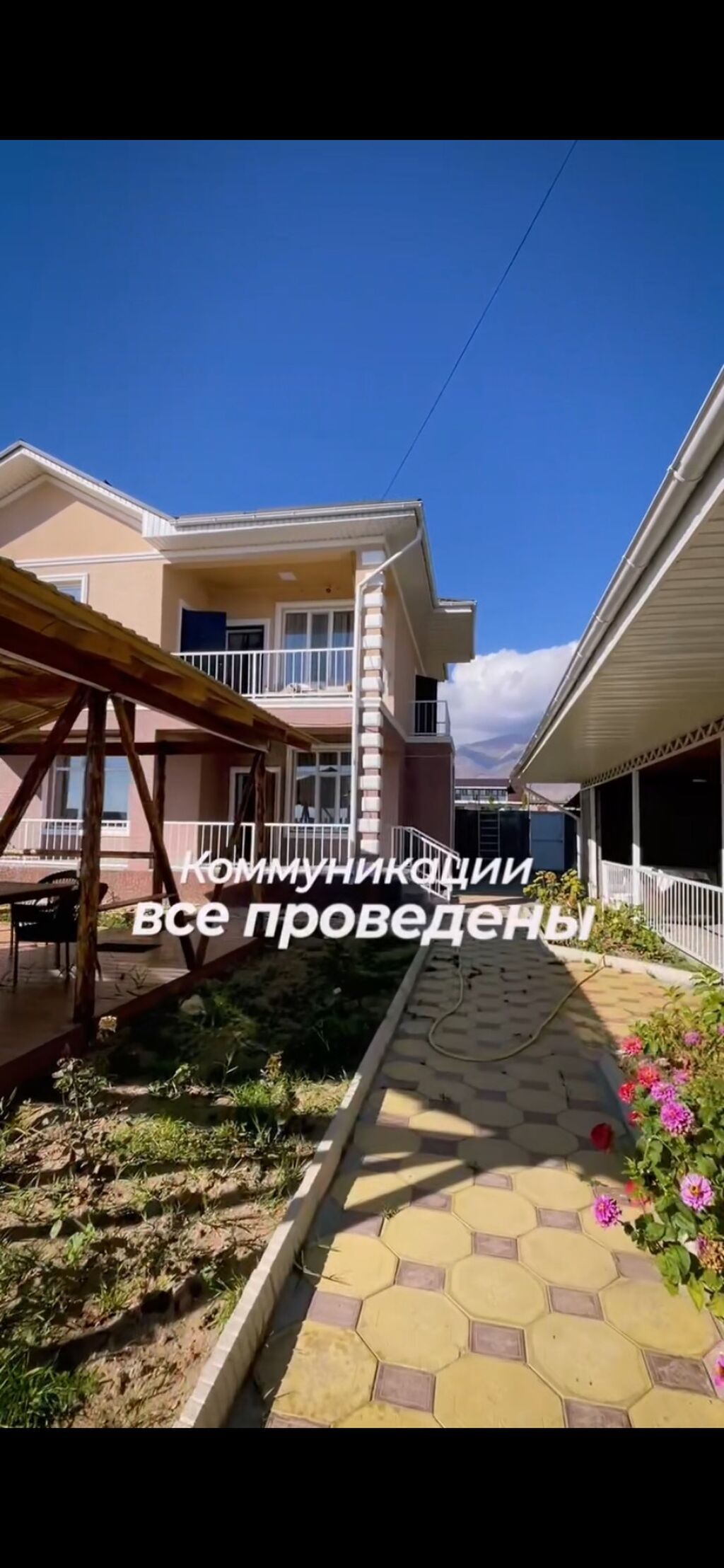 Продам коттедж 108 м² в Чон-Сары-Ой, первая линия: фото 7
