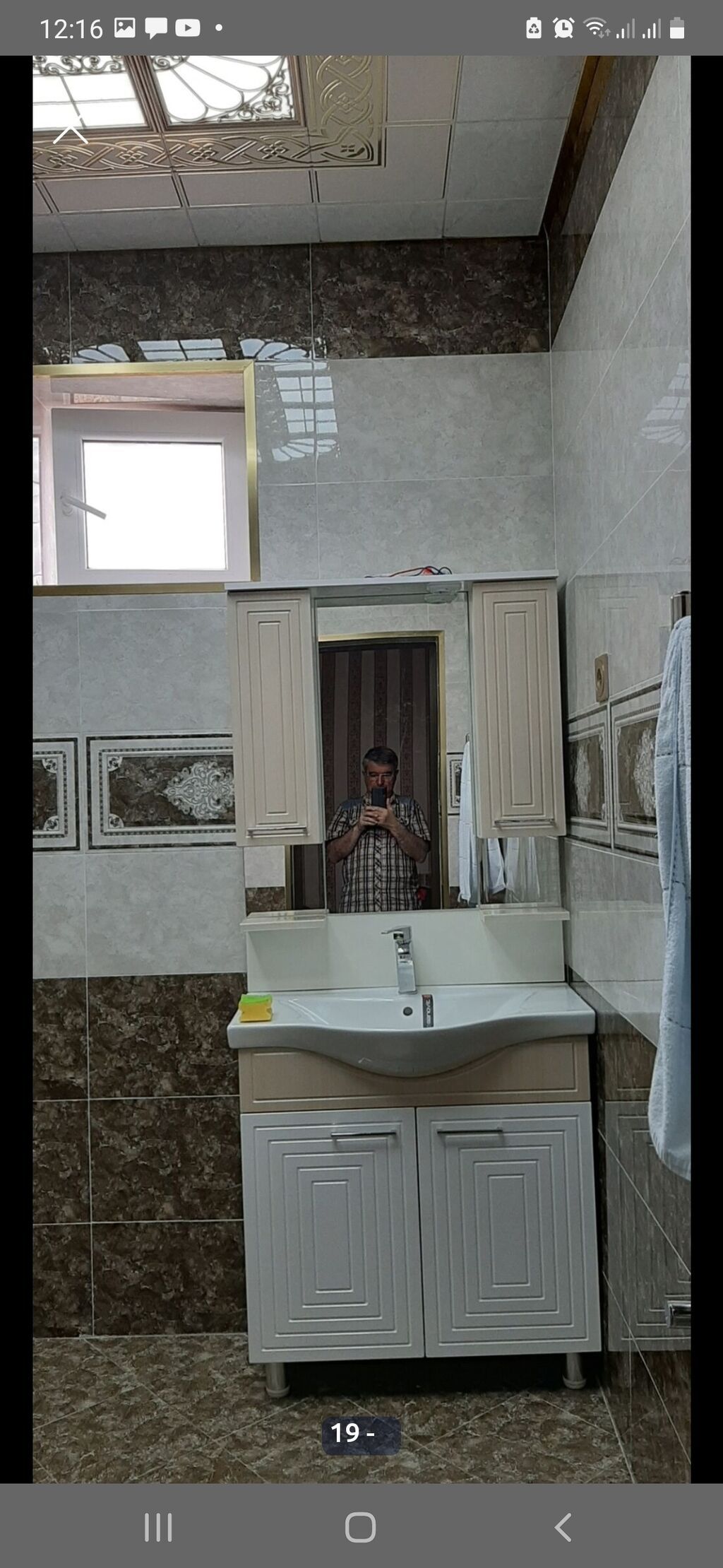 Salamaleykum. Yeni Ramanada bu gözəl həyət evi- villa tə' cili