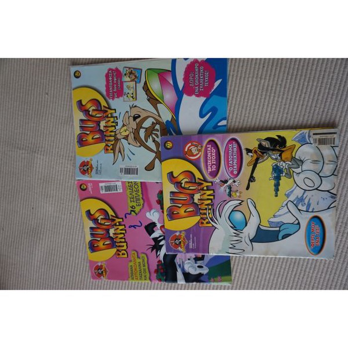 Βιβλία, περιοδικά, CDs, DVDs: 3 περιοδικα bugs bunny
σε lalafo.gr 3 περιοδικα bugs bunny
σε Αθήνα