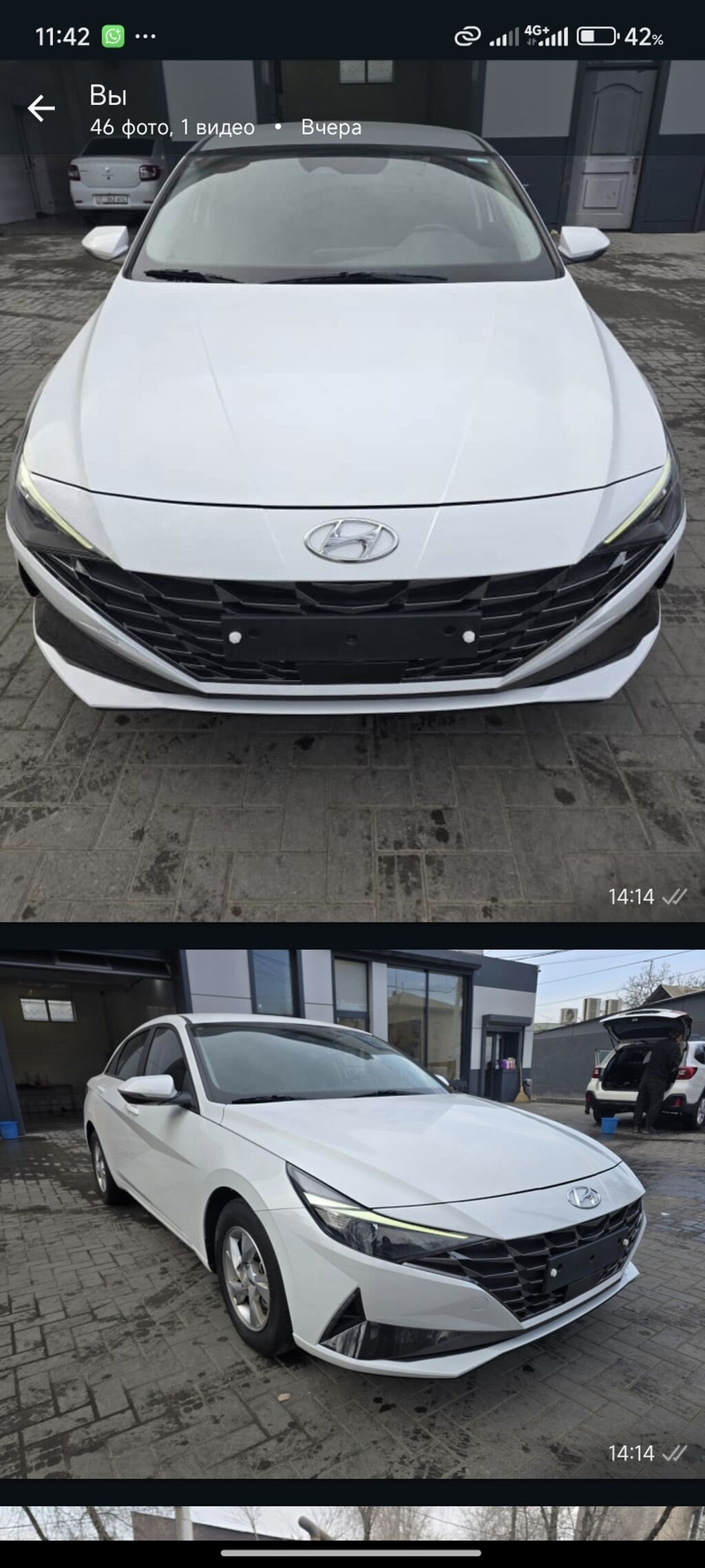 Hyundai Avante: 2021 г., 1.6 л, Автомат, Бензин, Седан: фото 1