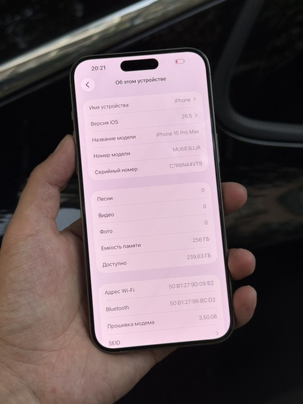 IPhone 15 Pro Max, Б/у, 256 ГБ, Natural Titanium, 83 %: фото 6