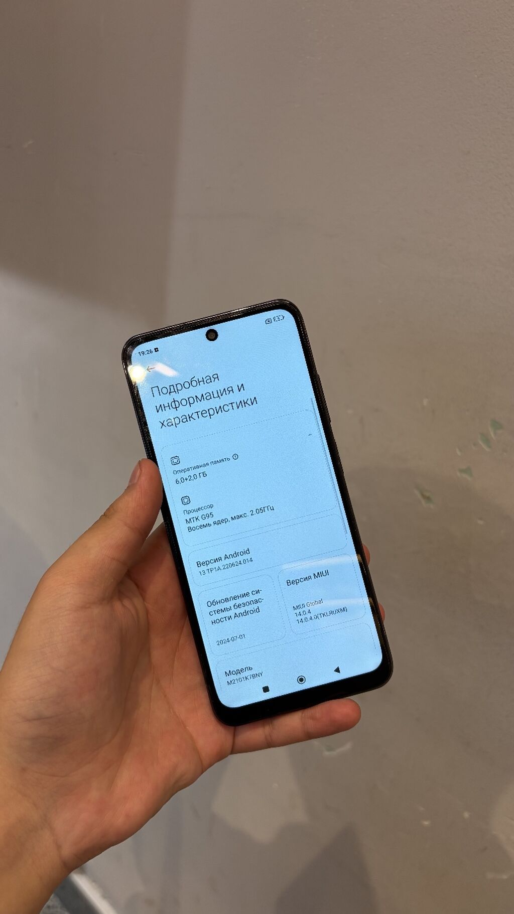 Смартфон Xiaomi Redmi Note 10S Основные характеристики: - Экран: фото 4
