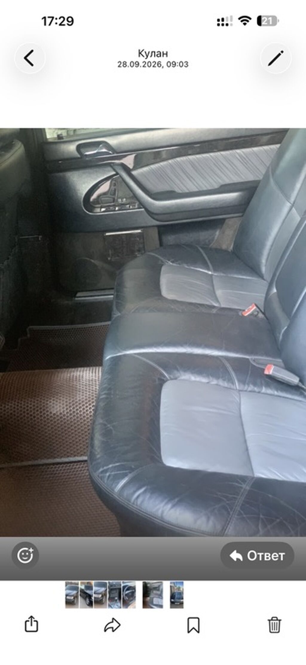 Mercedes-Benz S-Class: 1997 г., 3 л, Автомат, Дизель, Седан: фото 4