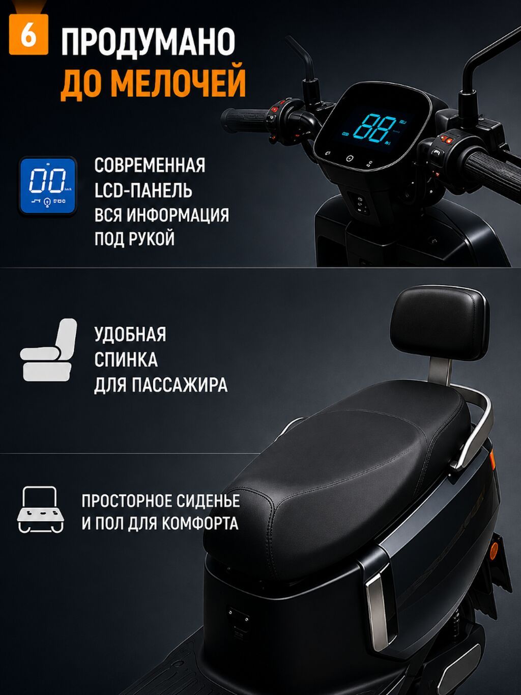 100 куб. см, Электро, Новый, В рассрочку: фото 6