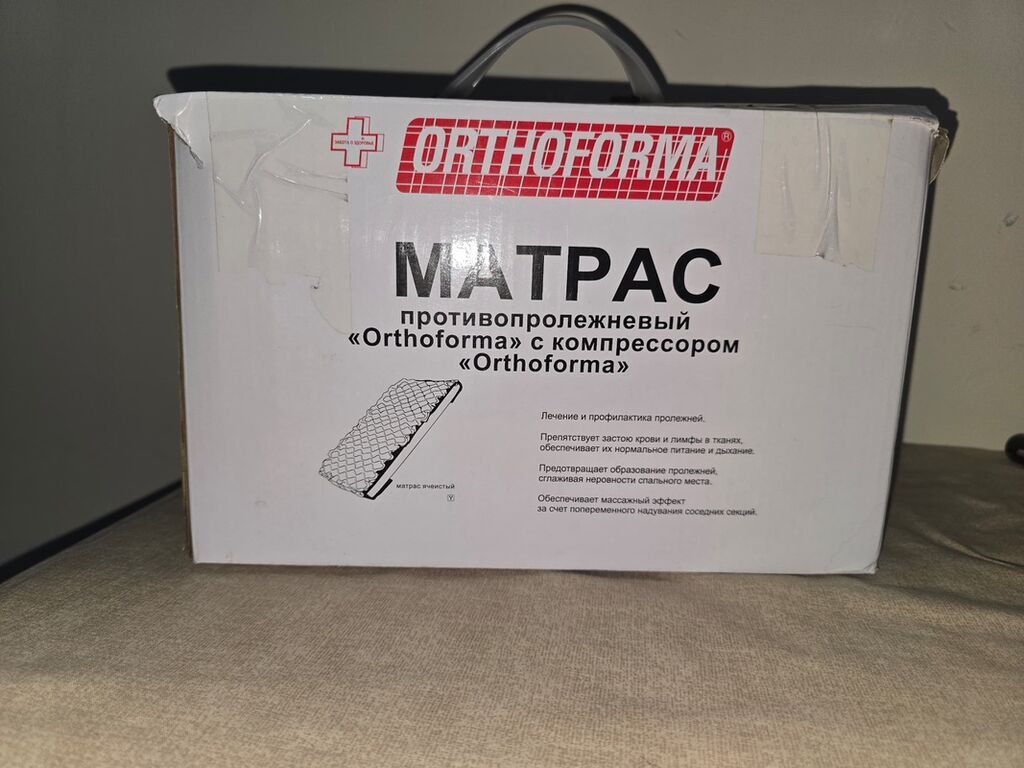 Матрас противопролежневый Orthoforma с компрессором - Модель: M0007 -: фото 1