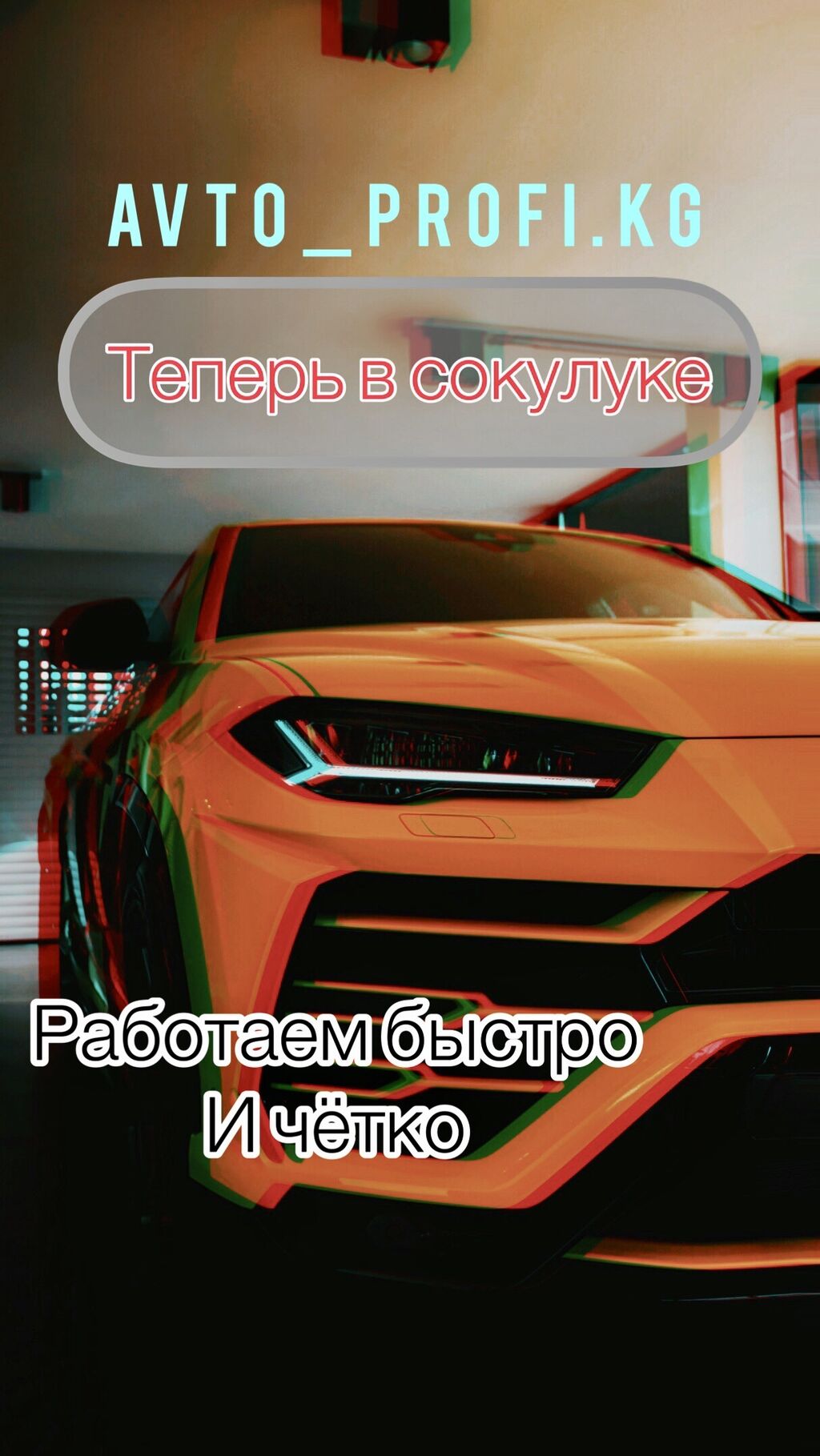 Покраска авто в Сокулуке. любой сложности: Договорная ᐈ Автомойщики |  Сокулук | 95051090 ➤ lalafo.kg