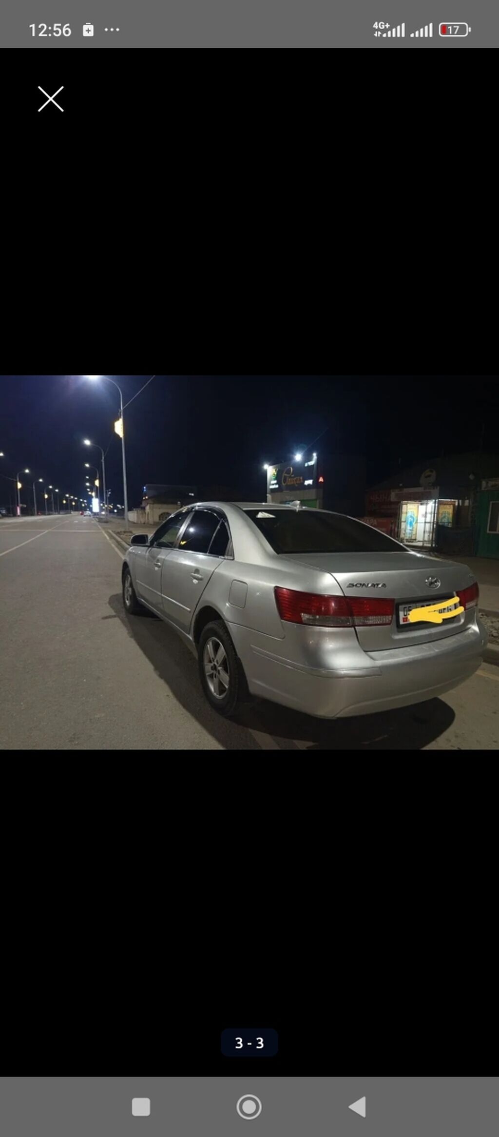 Hyundai Sonata: 2009 г., 2 л, Автомат, Газ, Седан: фото 3