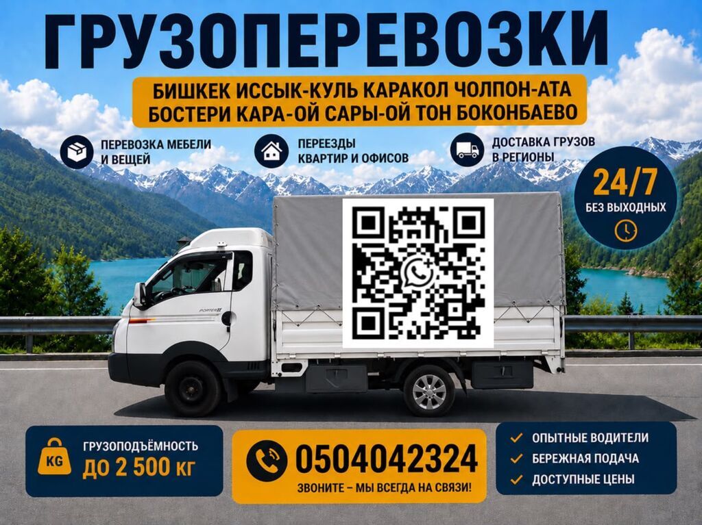 Портер Такси Портер Такси Портер Такси Портер Такси Портер Такси