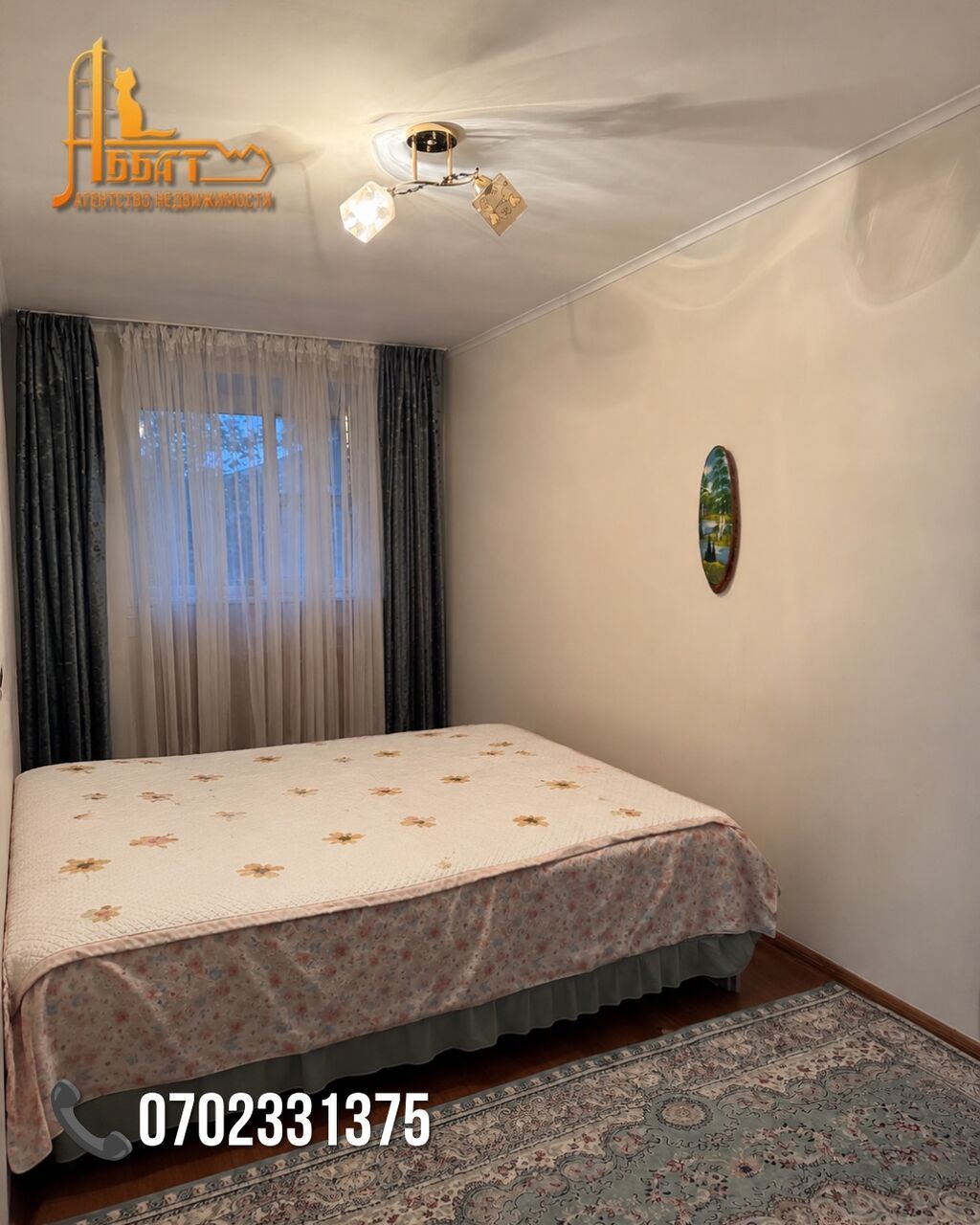 2 комнаты, 44 м², Городок Энергетиков Индивидуалка, 3 этаж, Косметический ремонт: фото 2