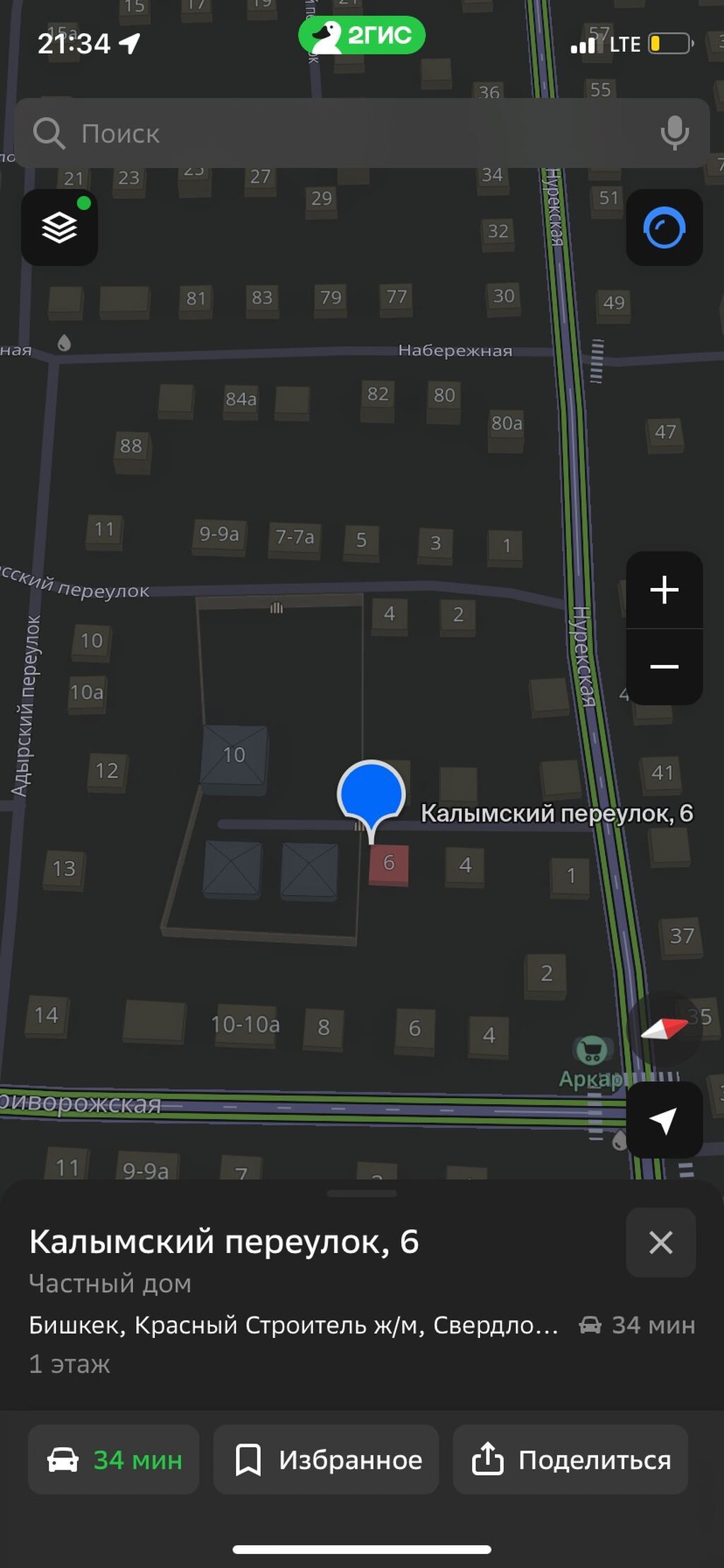 Сдам помещение 300 м², частично с мебелью
