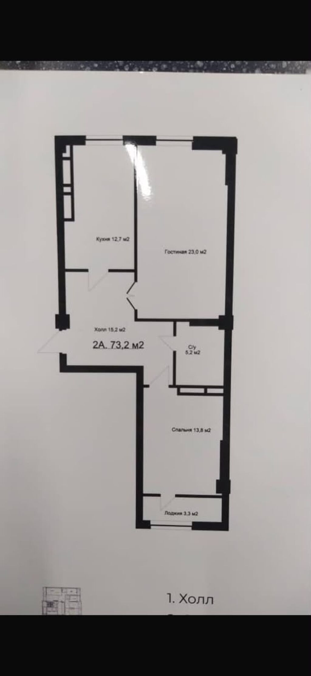 2 комнаты, 73 м², Аламедин-1 мкр Элитка, 3 этаж, ПСО (под самоотделку): фото 2
