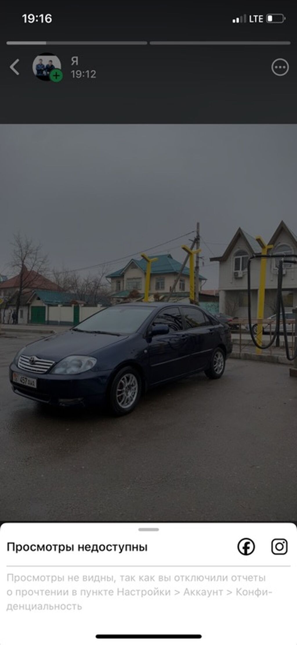 Toyota Corolla: 2005 г., Бензин, Седан: фото 2