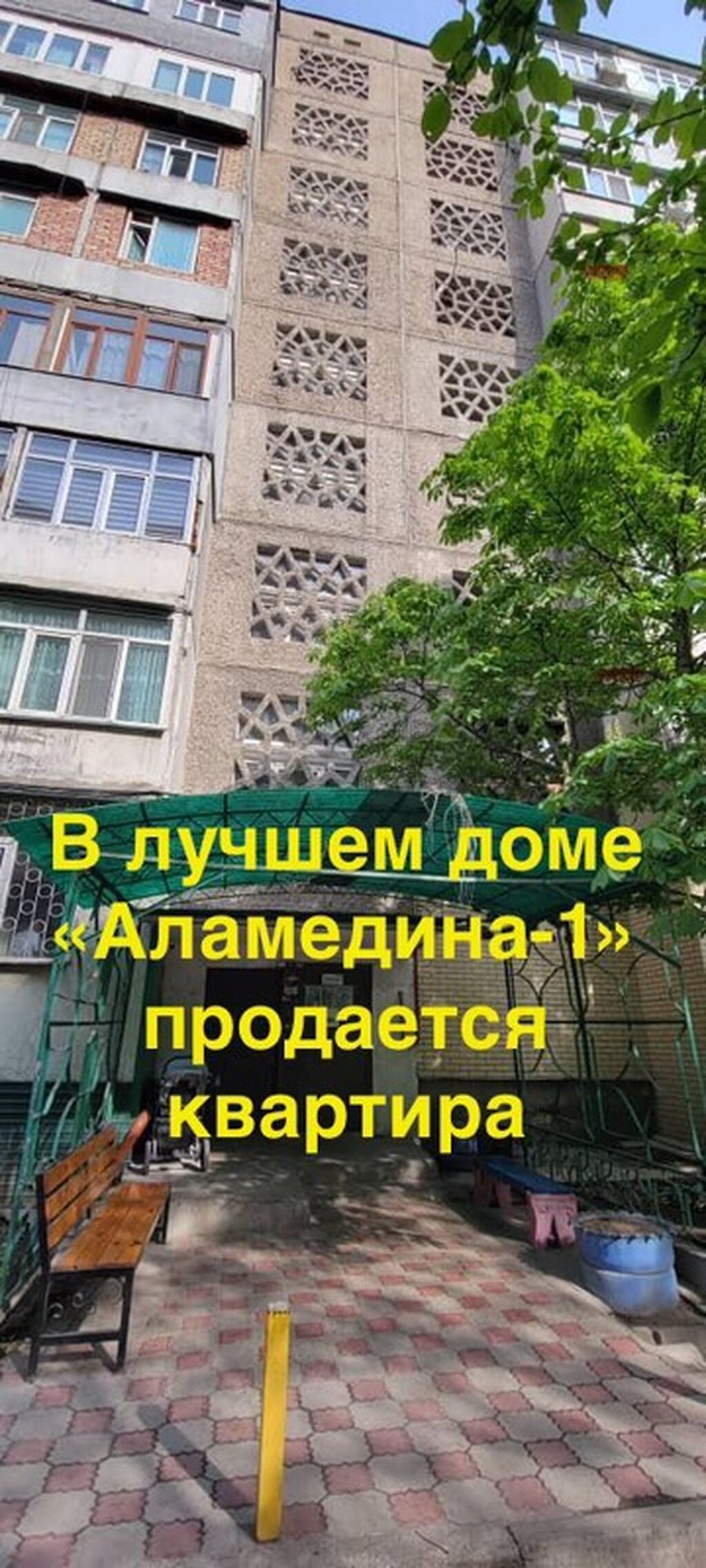 2 комнаты, 55 м², Аламедин-1 мкр 106 серия, 7 этаж, Старый ремонт: фото 7