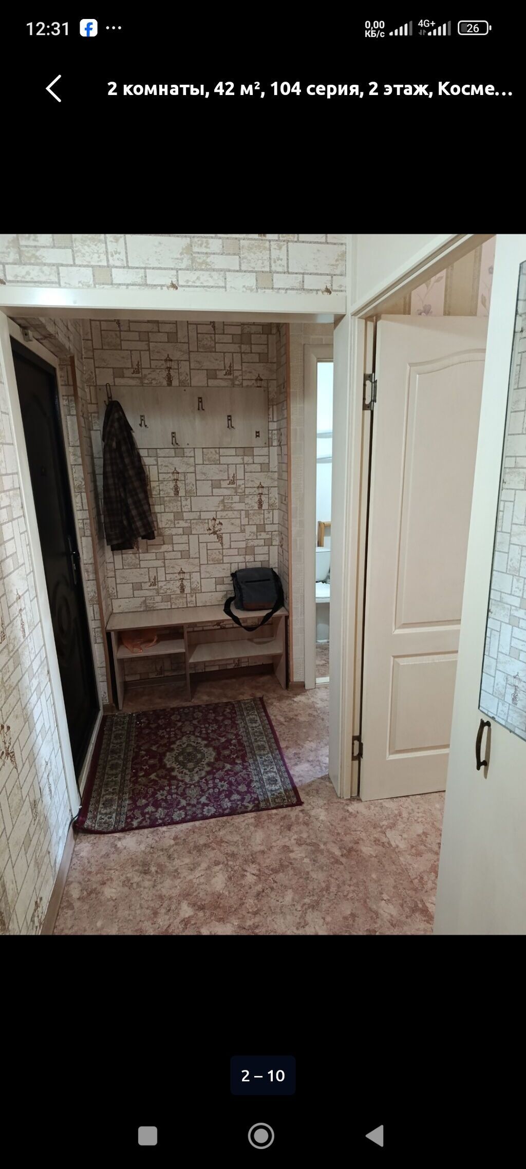 2 комнаты, Таш-Рабат ТРЦ Семейным, от 1 года: фото 2