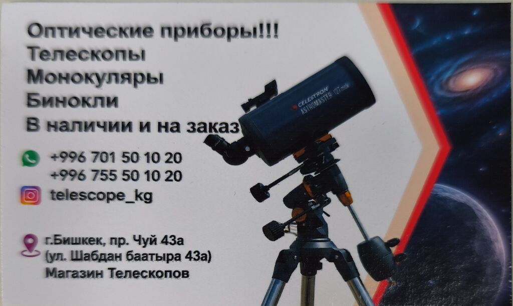 Под Заказ ! Возможна рассрочка на три месяца через банк. В: фото 8