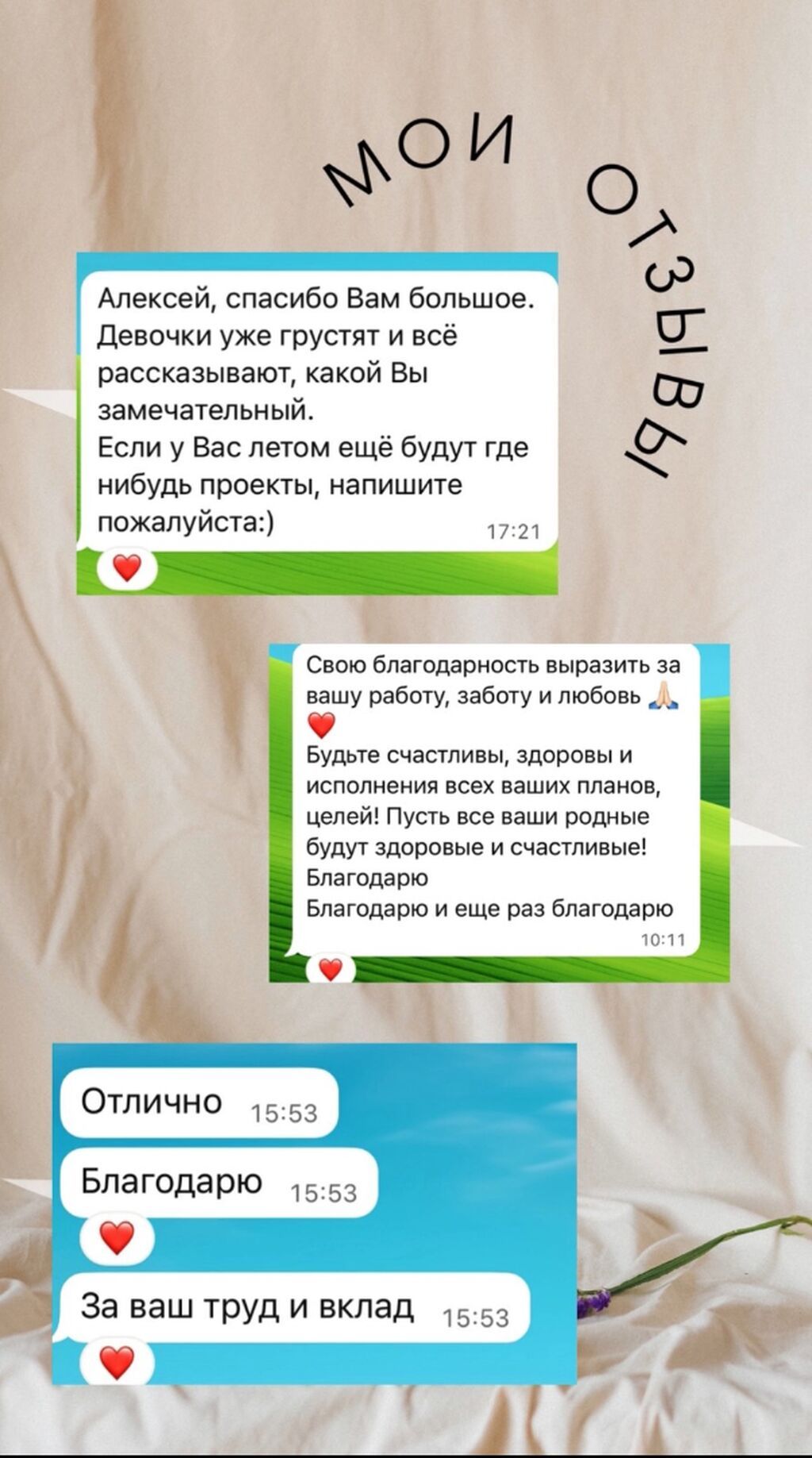 Здравствуйте! Меня зовут Алексей, я – магистр по профилю «Русский язык: фото 3