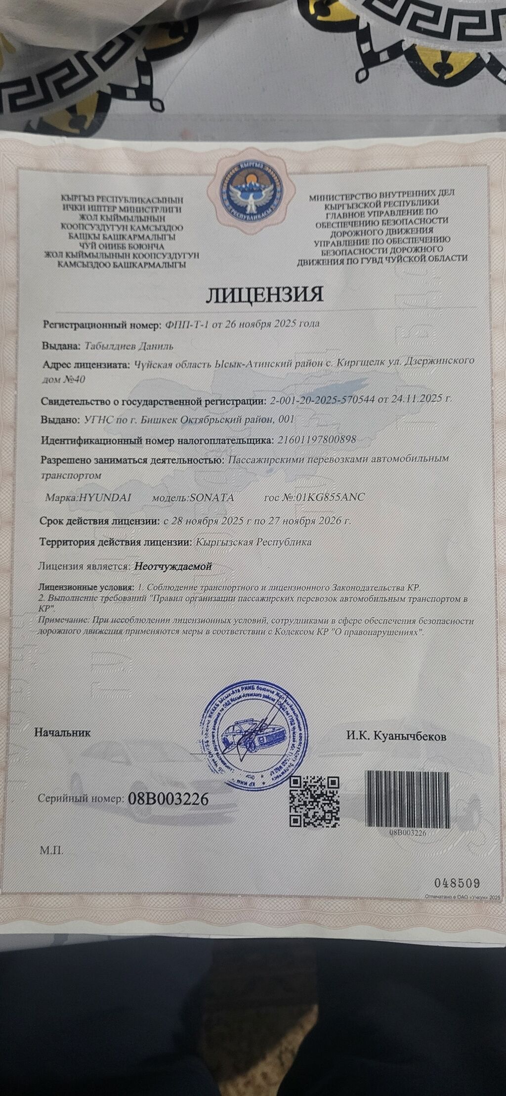 Легковое авто, Пункт назначения: Кордай, Количество мест: 4, Лицензия №: GF7578437: фото 5