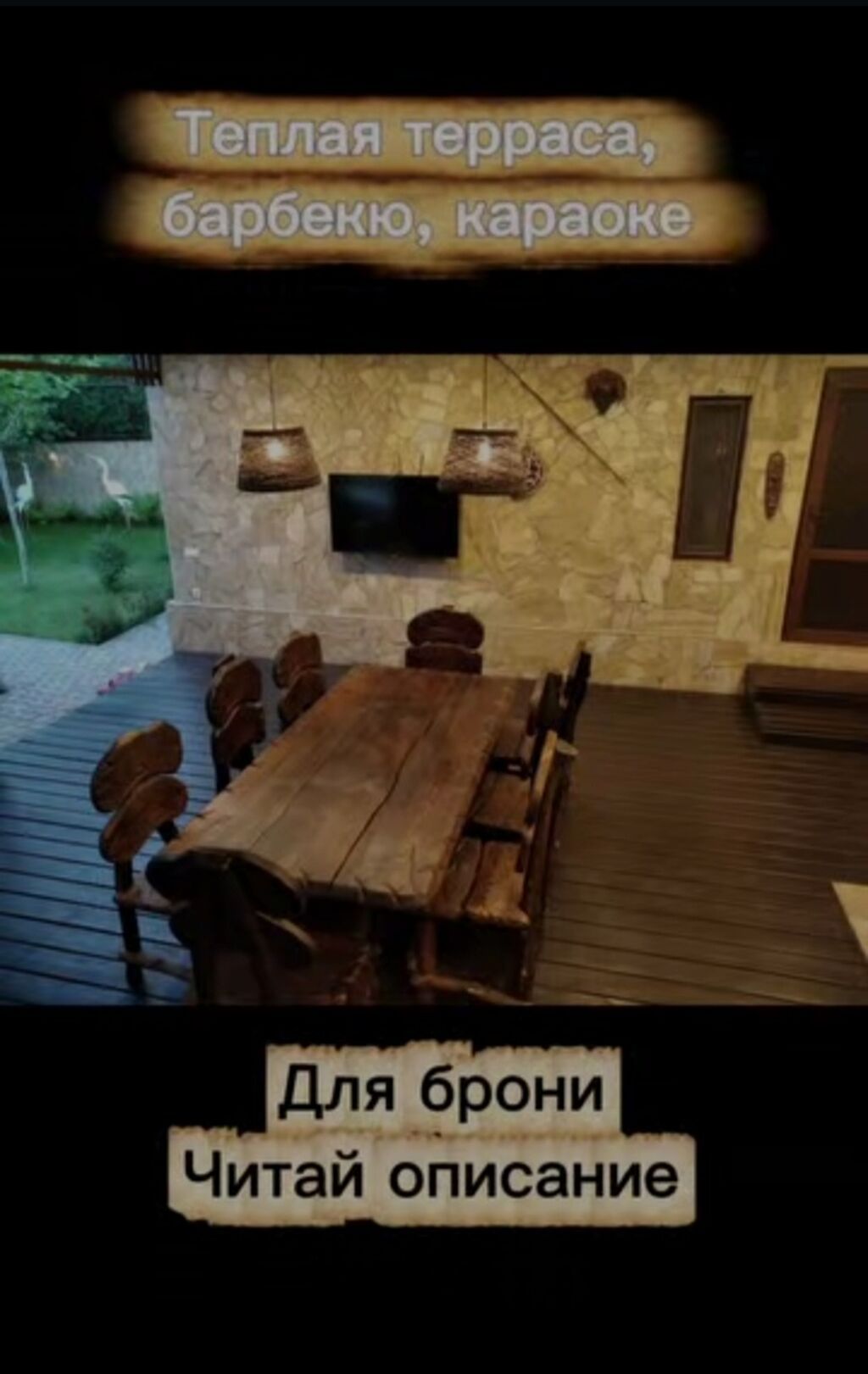 Сдается Коттедж на ПАНОРАМЕ!!! Просторный загородный дом с ухоженной