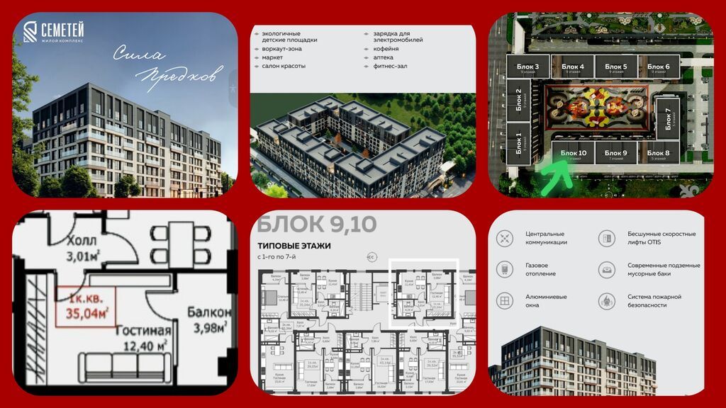 1 комната, 35 м², АУЦА Элитка, 6 этаж, ПСО (под самоотделку): фото 7