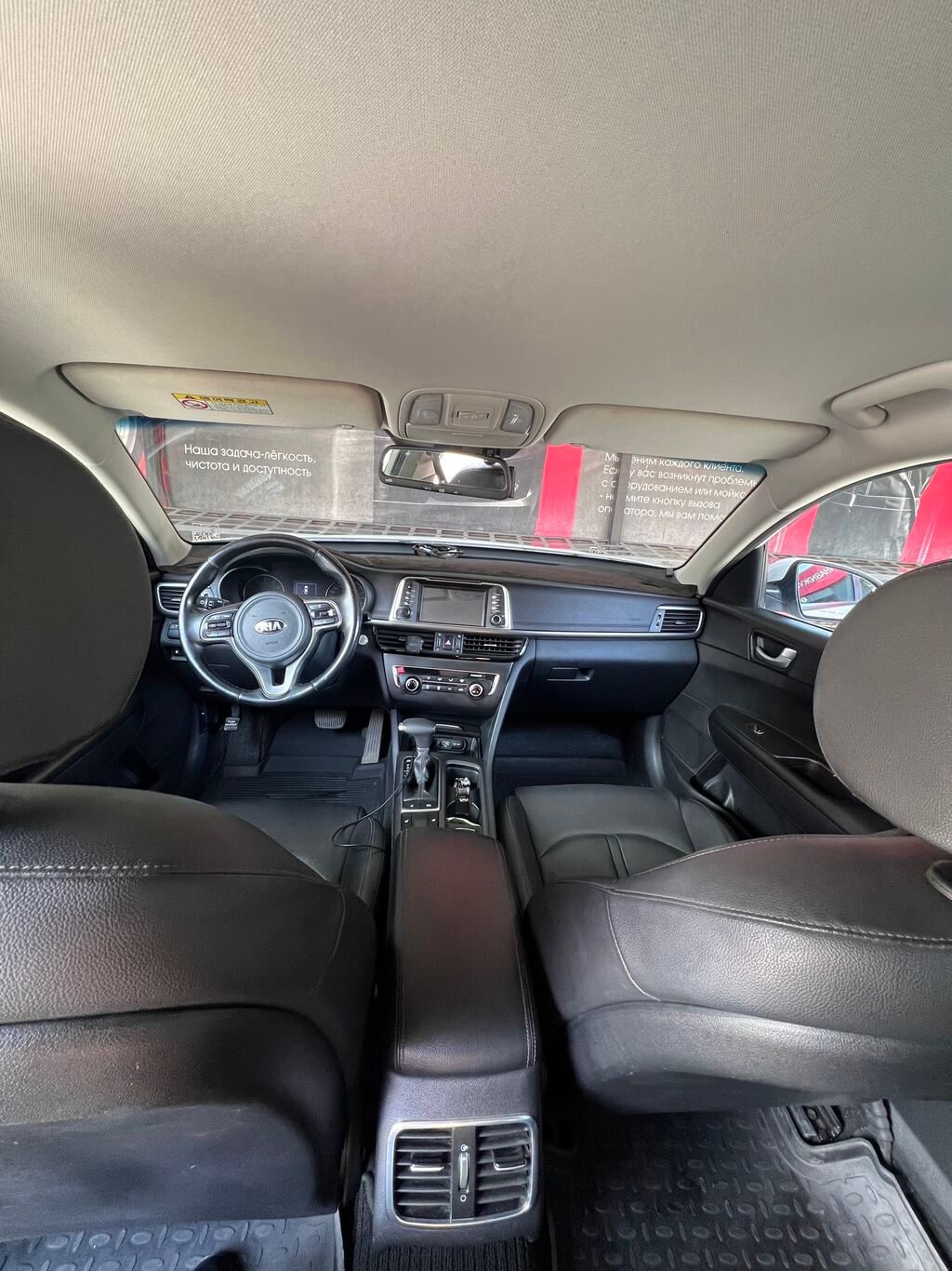 Kia K5: 2017 г., 2 л, Автомат, Газ, Седан: фото 8