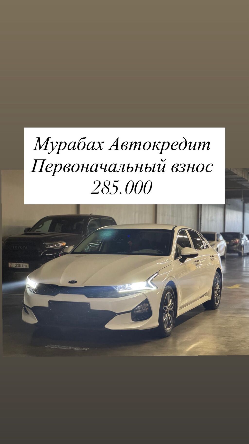 Kia K5