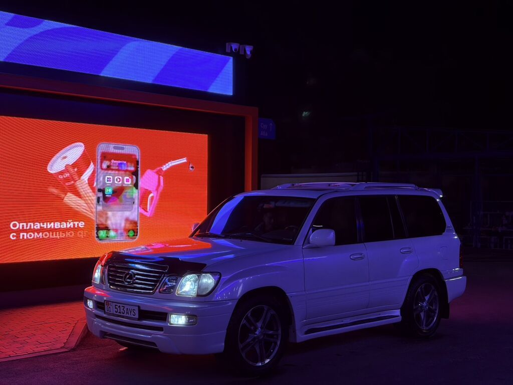 Lexus LX