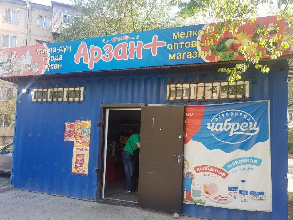 Продаю Магазин Бишкек