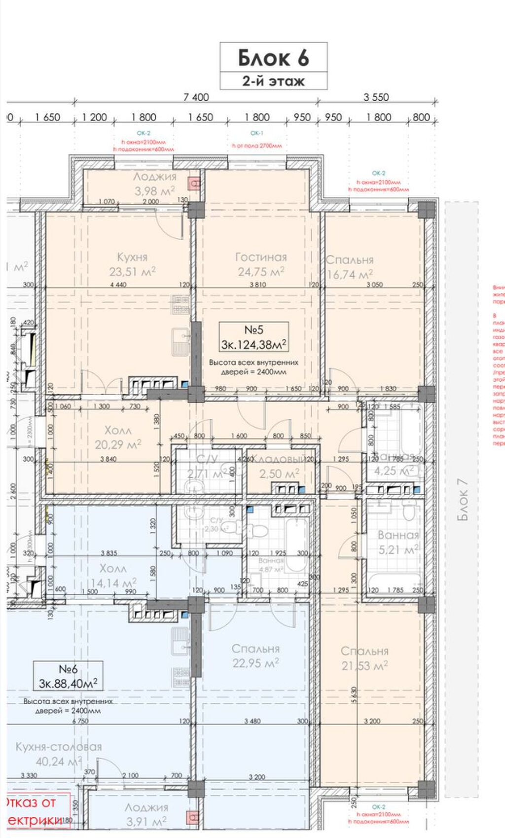 3 комнаты, 124 м², 2 этаж, ПСО (под самоотделку): фото 2