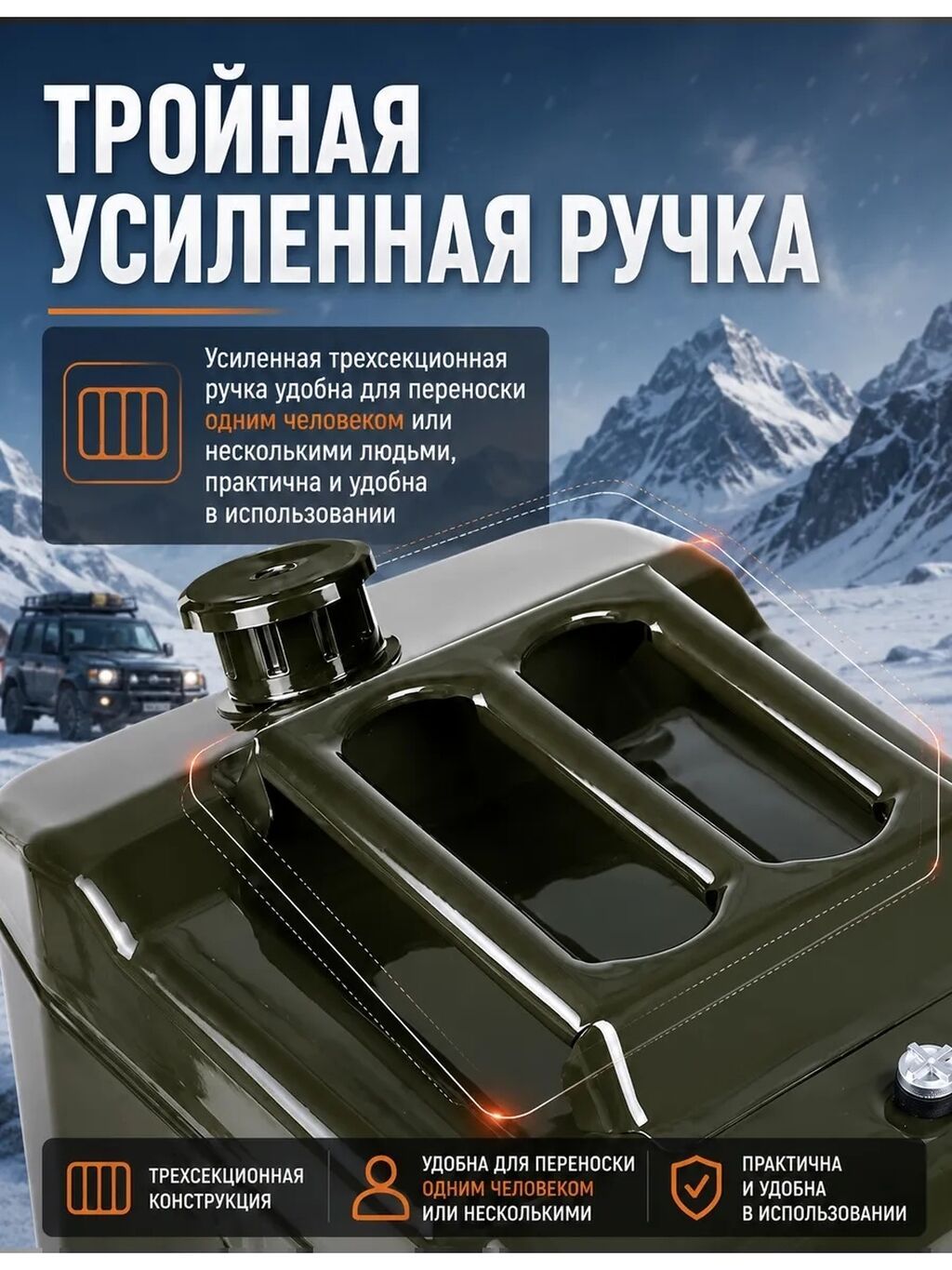 Металлическая канистра для топлива, объем 30 л. - Материал: фото 2