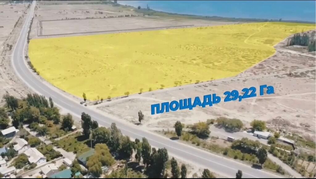 2922 соток, Для бизнеса, Красная книга, Тех паспорт: фото 6