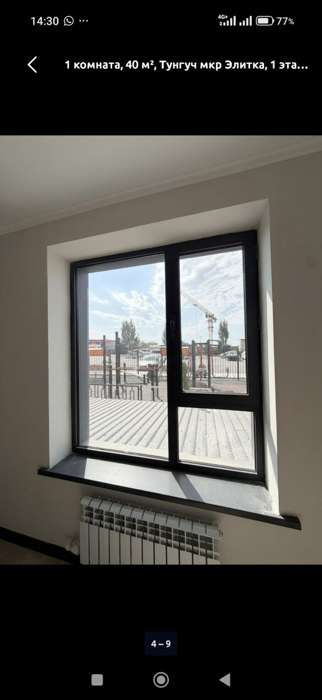 1 комната, 41 м², Тунгуч мкр Элитка, 1 этаж, Свежий ремонт: фото 5