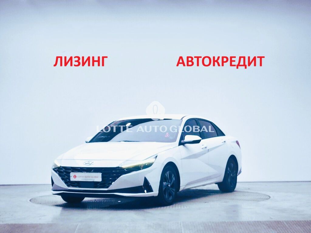 Hyundai Avante: 2020 г., 1.6 л, Робот, Гибрид, Седан: фото 1