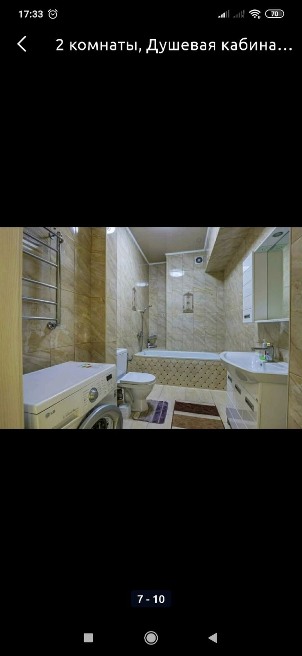 1 комната, Политех, Душевая кабина, Кондиционер, Парковка, фото 8