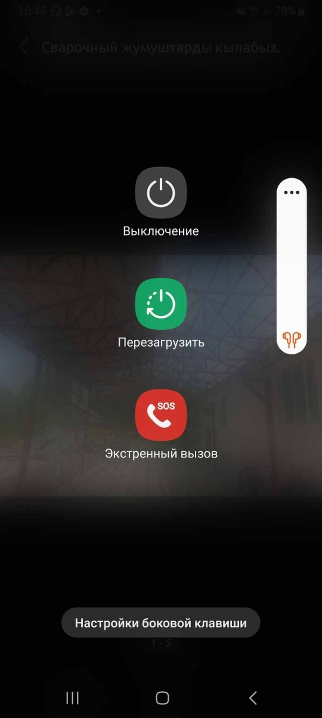 Монтаж и замена сантехники Больше 6 лет опыта
