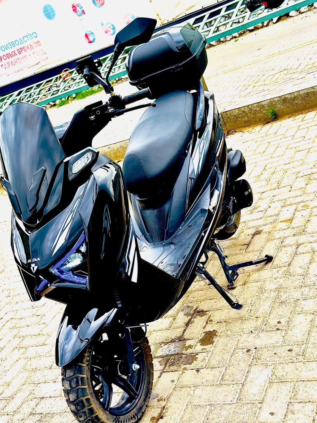 Maxi sport 150 кум пробег 50000 хороший состояние цена 58000 торг: фото 2