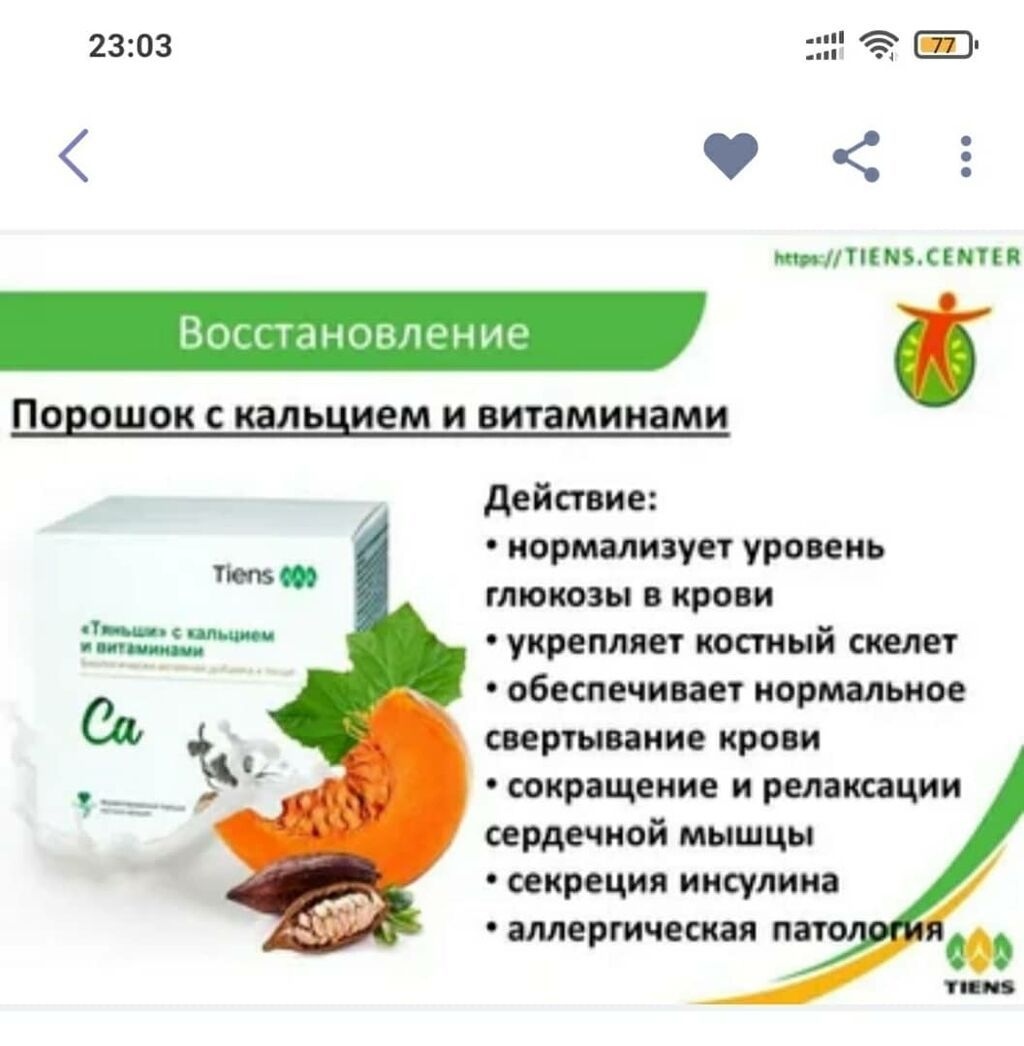 Продажа Бад Через Интернет Магазин Лазейка
