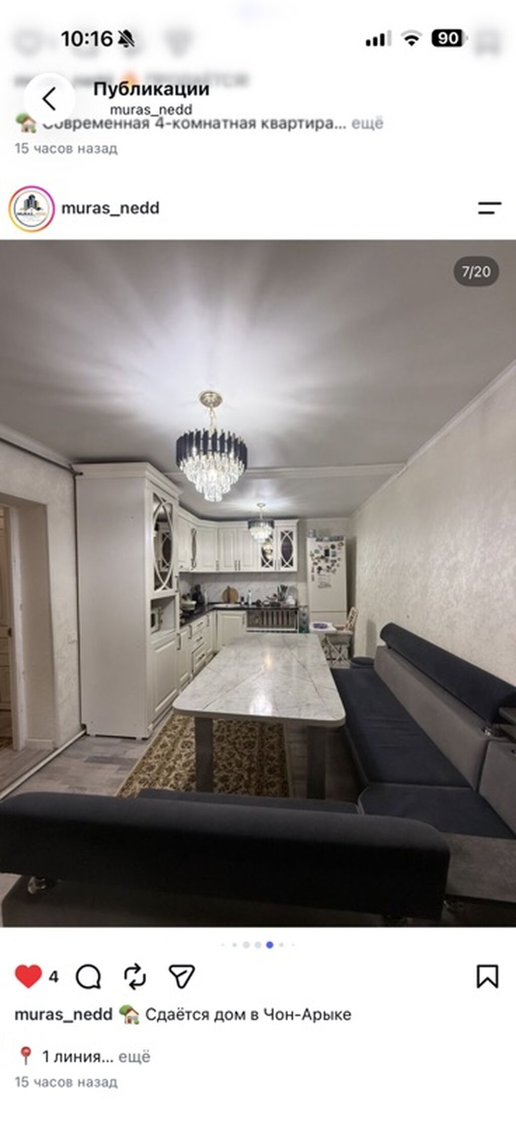 200 м², 5 комнат, Семейным: фото 8
