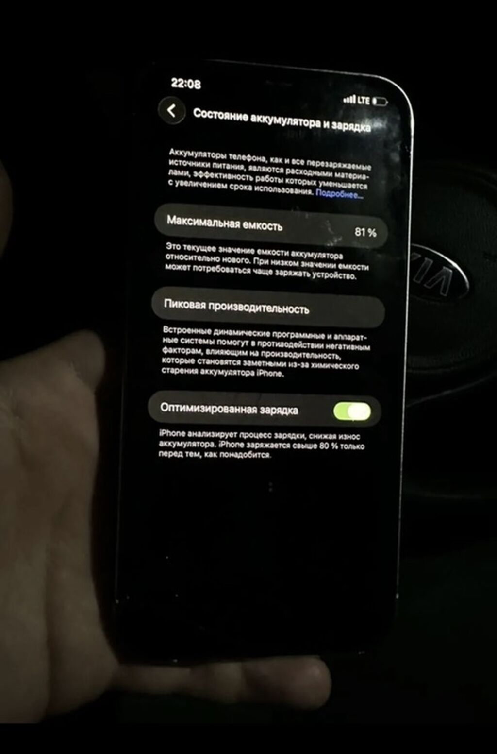 IPhone 12 Pro Max 128 ГБ - Цвет: белый жемчужина - Экран: OLED Super — фото 5