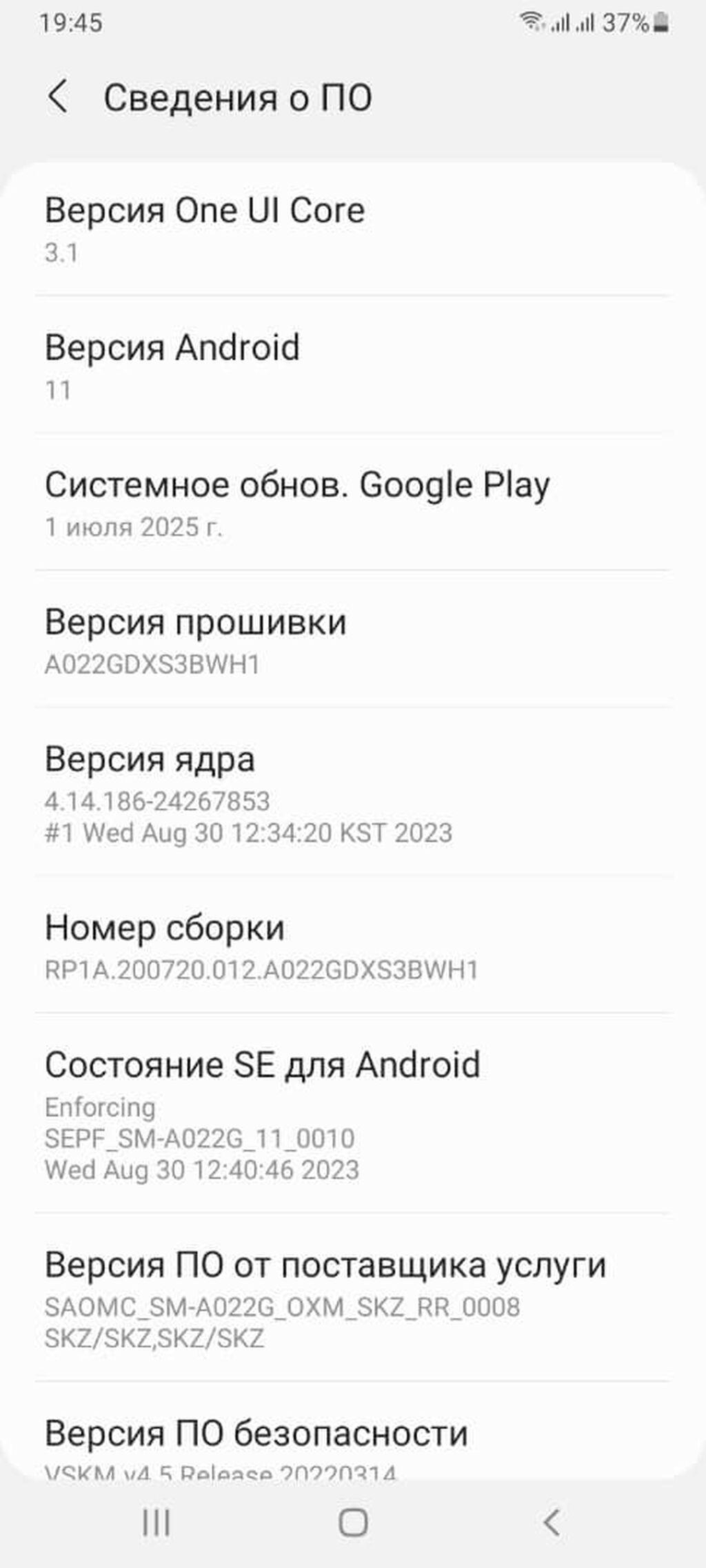 Samsung Galaxy A02, черный, 2 SIM: фото 3