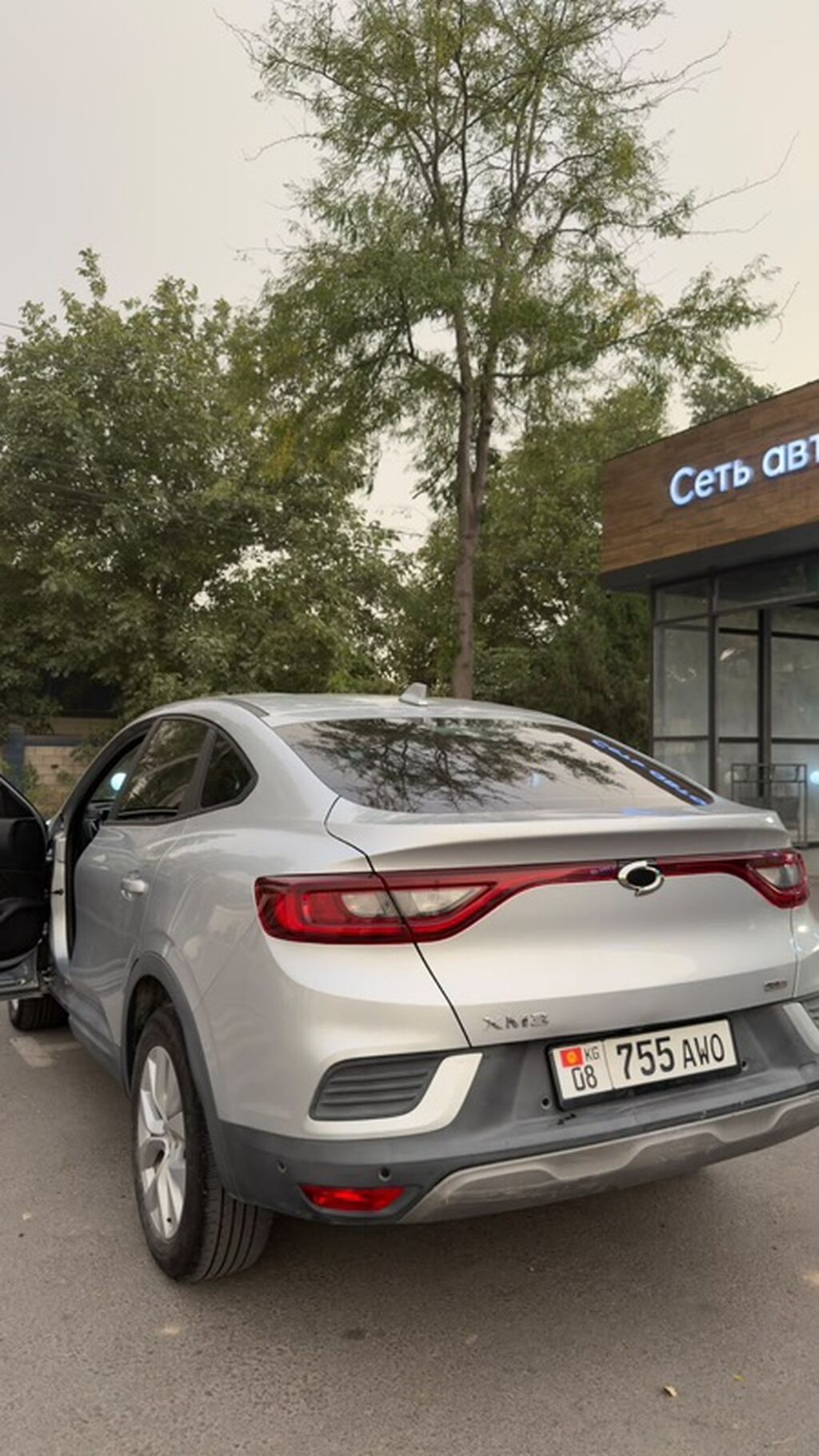Кроссовер купе GAC Trumpchi GS5/EMKOO XM3 (надпись XM3 на крышке: фото 7