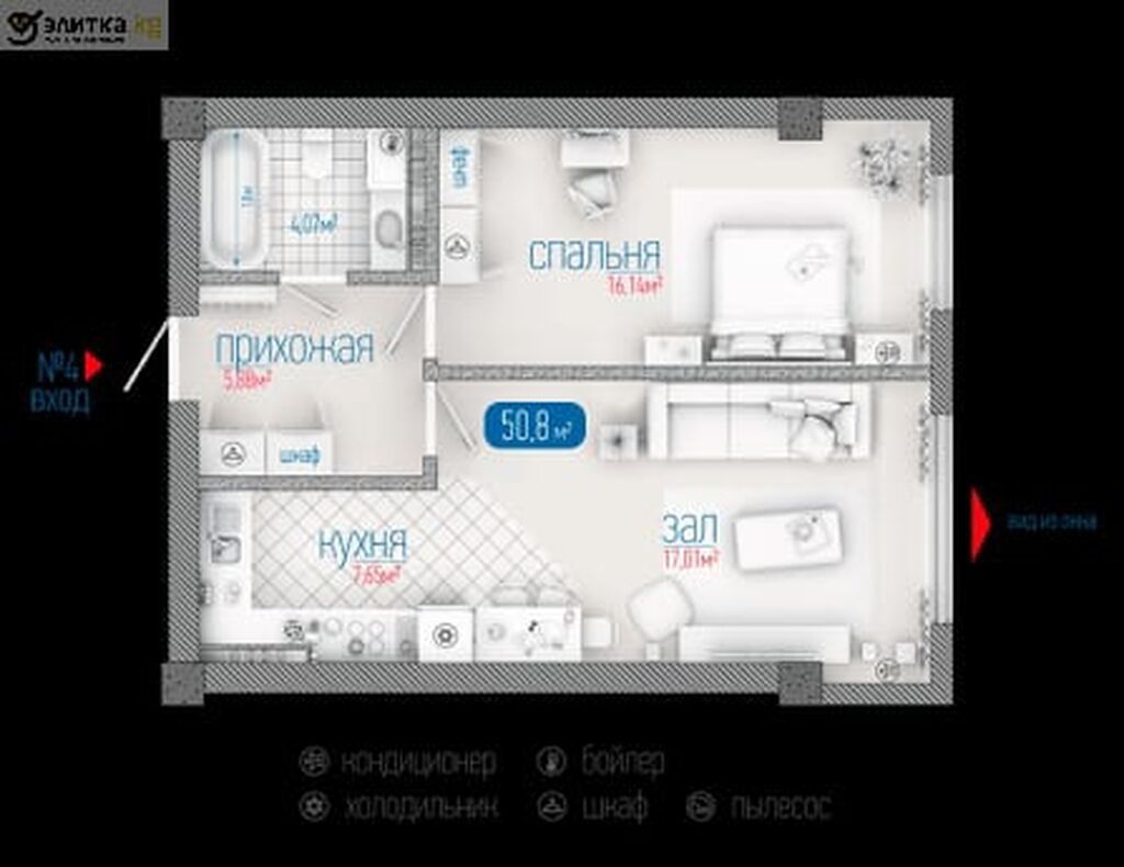 2 комнаты, 50 м², Асанбай мкр Элитка, 5 этаж, ПСО (под самоотделку): фото 1