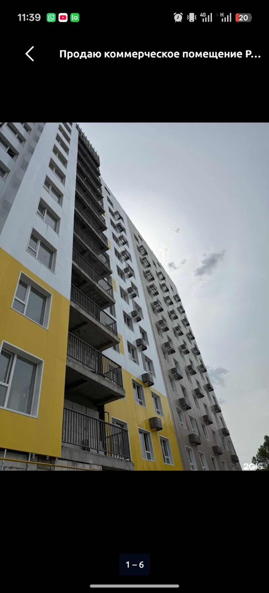 1 комната, 46 м², Тунгуч мкр Элитка, 11 этаж, ПСО (под самоотделку): фото 2