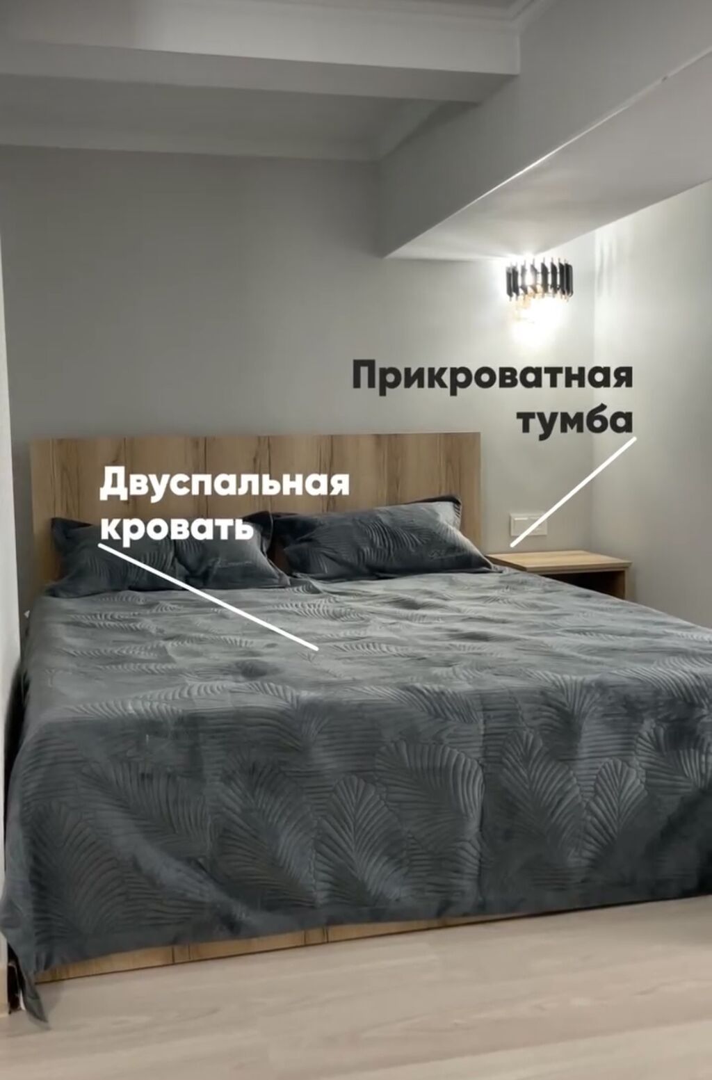 1-комн. квартира 40 м², Аламедин-1, 8 этаж: фото 5